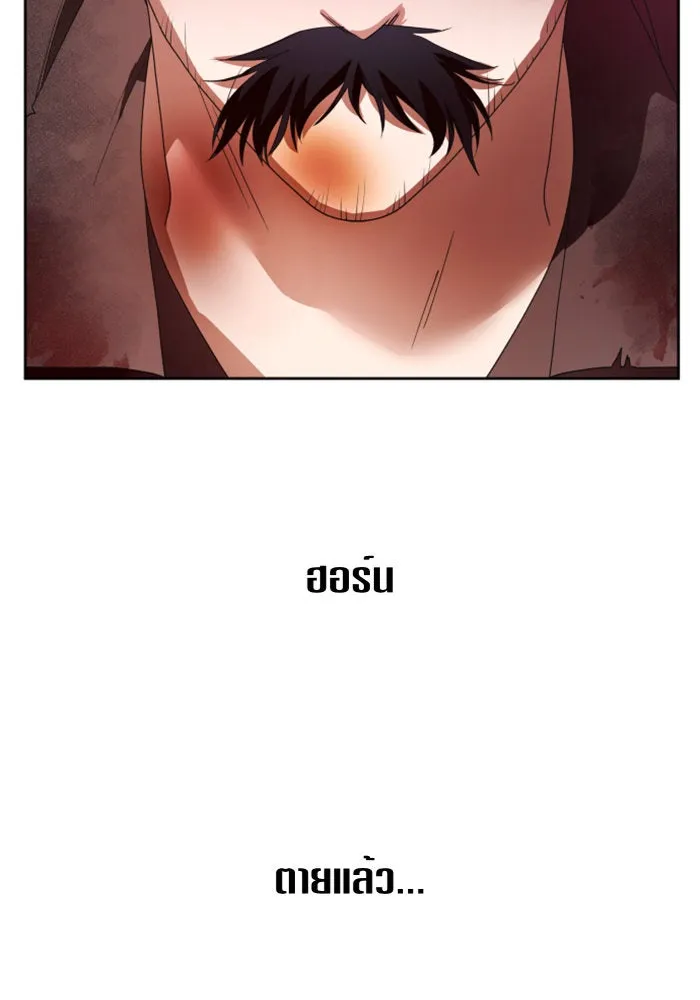 ชิงชีวิตพลิกลิขิตชะตา ตอนที่ 82. การตัดหัว รูปที่ 107