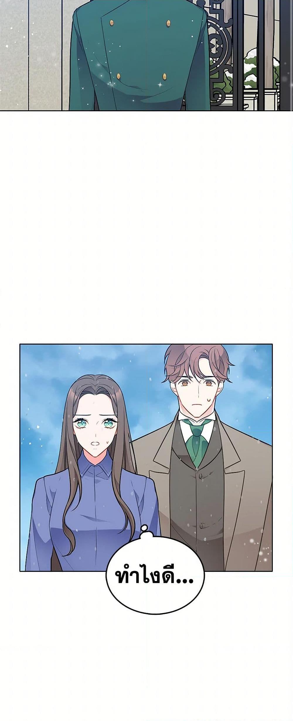 Manga-lc-com อ่านมังงะ อ่านการ์ตูน ออนไลน์ ฟรี The Detective Of Muiella ตอนที่ 1 2 3 4 5 6 7 8 9 10 11 12 13 14 ฟรี ไม่มีโฆษณา Manga-lc - อ่าน มังงะ อ่าน การ์ตูน ออนไลน์ อ่านมังงะ ฟรี