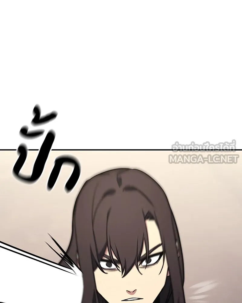 เกิดอีกทีเป็นว่าที่ประมุขลัทธิมาร ตอนที่ 121 รูปที่ 228