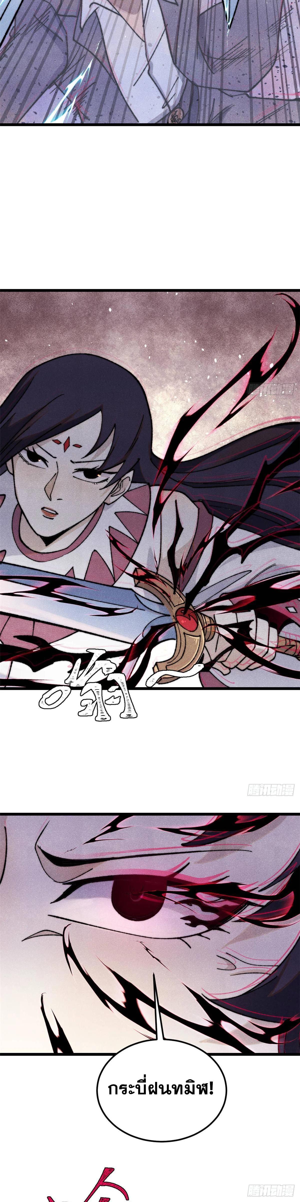 Manga-lc-com อ่านมังงะ อ่านการ์ตูน ออนไลน์ ฟรี All Hail the Sect Leader ตอนที่ 1 2 3 4 5 6 7 8 9 10 11 12 13 14 ฟรี ไม่มีโฆษณา Manga-lc - อ่าน มังงะ อ่าน การ์ตูน ออนไลน์ อ่านมังงะ ฟรี