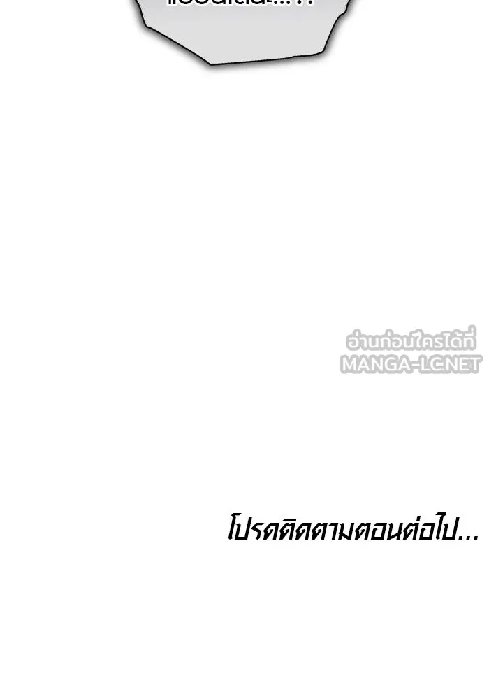 เหตุผลที่ฉันนอกใจ ตอนที่ 62 รูปที่ 138