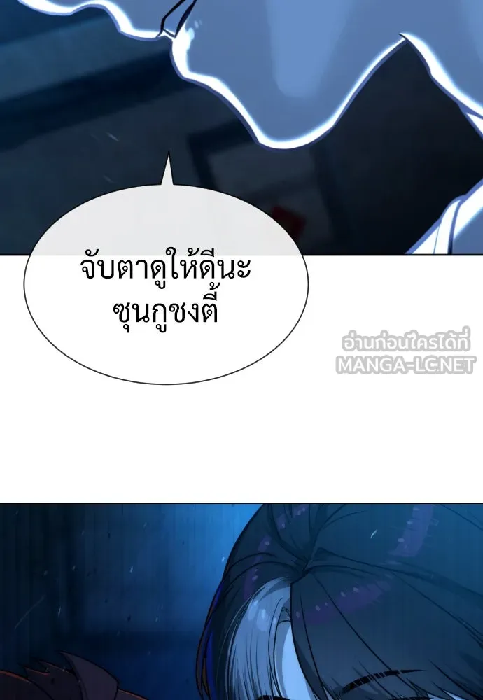 นักฆ่าย้อนวัย ตอนที่ 65 รูปที่ 3