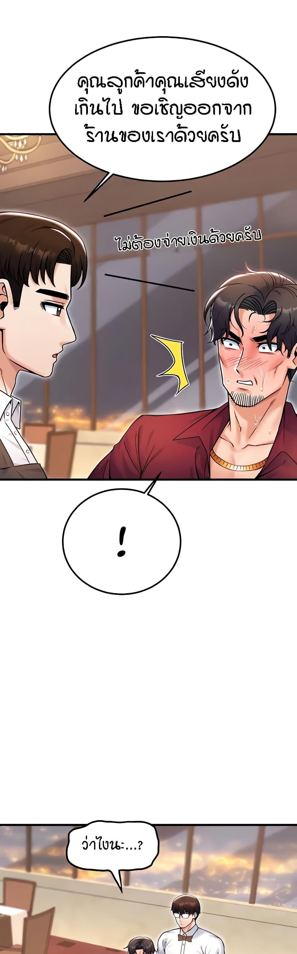 Doujin-Lc- อ่าน โดจิน มังฮวา เกาหลี ญี่ปุ่น จีน แปลไทย Kangcheol’s Bosses ตอนที่ 1 2 3 4 5 6 7 8 9 10 11 12 13 14 ฟรี ไม่มีโฆษณา อ่าน โดจิน Manhwa เกาหลี ญี่ปุ่น จีน เรามีครบ คัดมาให้เน้นๆ โดจิน 18+ รับประกันความฟินโดย  Doujin Lc