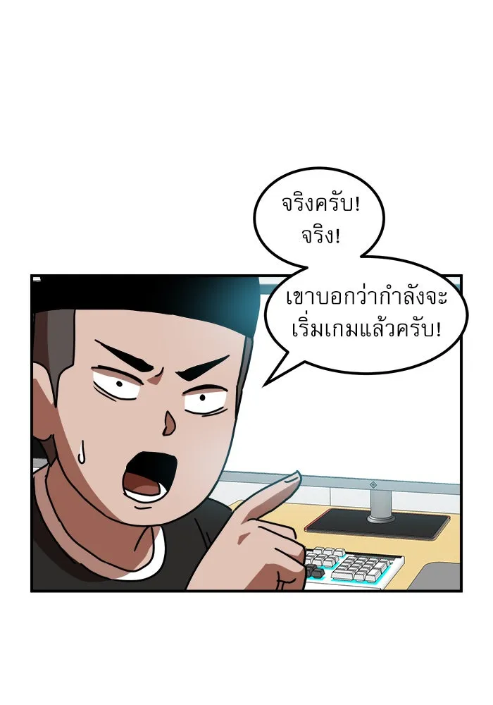 Double Click ตอนที่ 28 รูปที่ 28