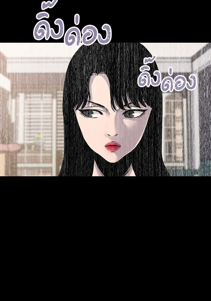 มีนา เกิดมาล่า ตอนที่ 36 รูปที่ 67