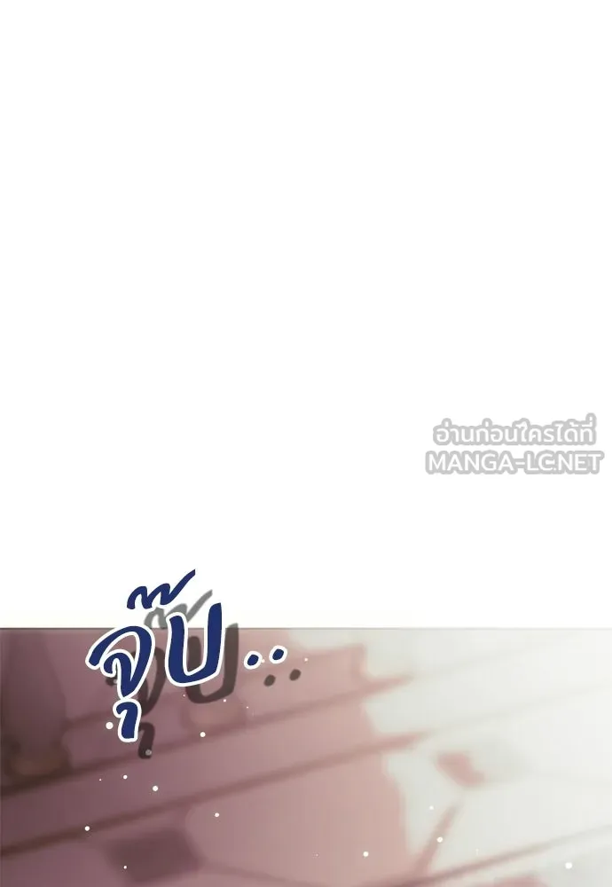 คมเขี้ยวชำระแค้น ตอนที่ 38 รูปที่ 81