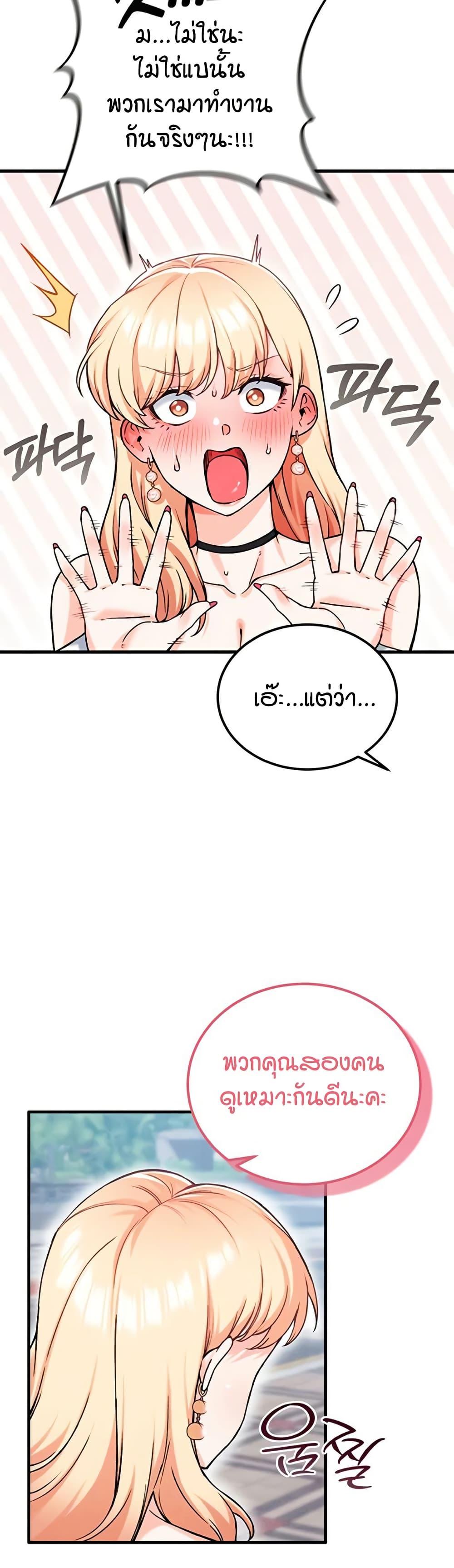Doujin-Lc- อ่าน โดจิน มังฮวา เกาหลี ญี่ปุ่น จีน แปลไทย Wanna Join the Company ตอนที่ 1 2 3 4 5 6 7 8 9 10 11 12 13 14 ฟรี ไม่มีโฆษณา อ่าน โดจิน Manhwa เกาหลี ญี่ปุ่น จีน เรามีครบ คัดมาให้เน้นๆ โดจิน 18+ รับประกันความฟินโดย  Doujin Lc
