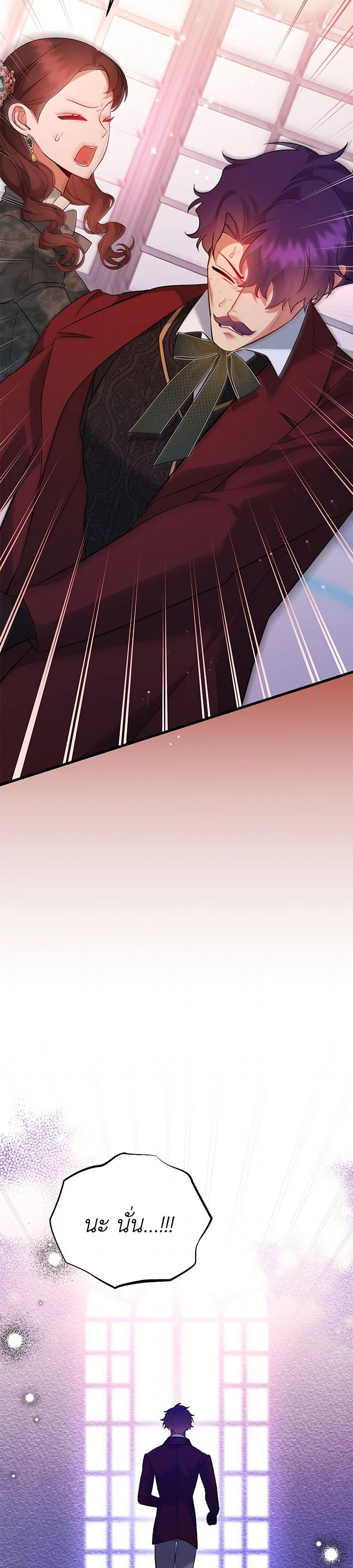 Manga-lc-com อ่านมังงะ อ่านการ์ตูน ออนไลน์ ฟรี I Created a Harem by Accident! ตอนที่ 1 2 3 4 5 6 7 8 9 10 11 12 13 14 ฟรี ไม่มีโฆษณา Manga-lc - อ่าน มังงะ อ่าน การ์ตูน ออนไลน์ อ่านมังงะ ฟรี