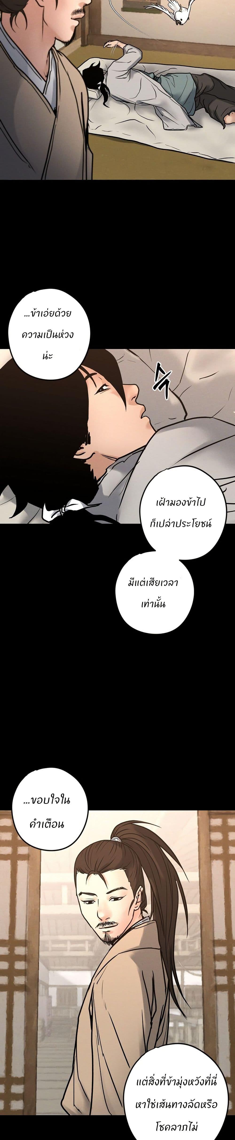 Manga-lc-com อ่านมังงะ อ่านการ์ตูน ออนไลน์ ฟรี Battle of the Martial Masters ตอนที่ 1 2 3 4 5 6 7 8 9 10 11 12 13 14 ฟรี ไม่มีโฆษณา Manga-lc - อ่าน มังงะ อ่าน การ์ตูน ออนไลน์ อ่านมังงะ ฟรี