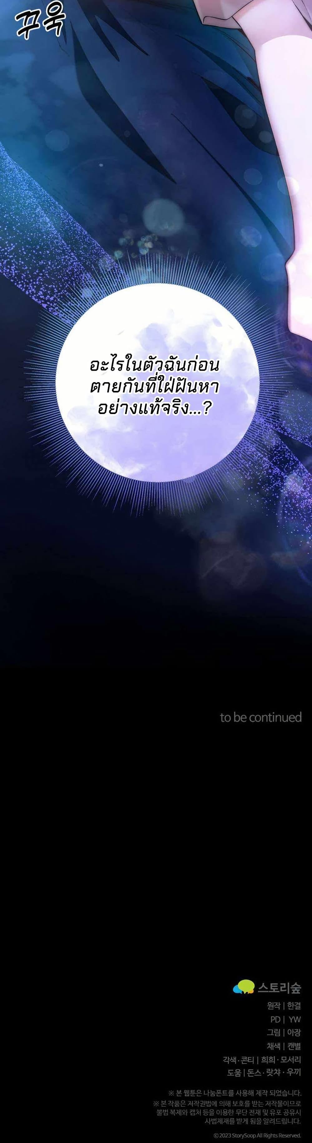 Manga-lc-com อ่านมังงะ อ่านการ์ตูน ออนไลน์ ฟรี Acting Genius, TOP Idol! ตอนที่ 1 2 3 4 5 6 7 8 9 10 11 12 13 14 ฟรี ไม่มีโฆษณา Manga-lc - อ่าน มังงะ อ่าน การ์ตูน ออนไลน์ อ่านมังงะ ฟรี