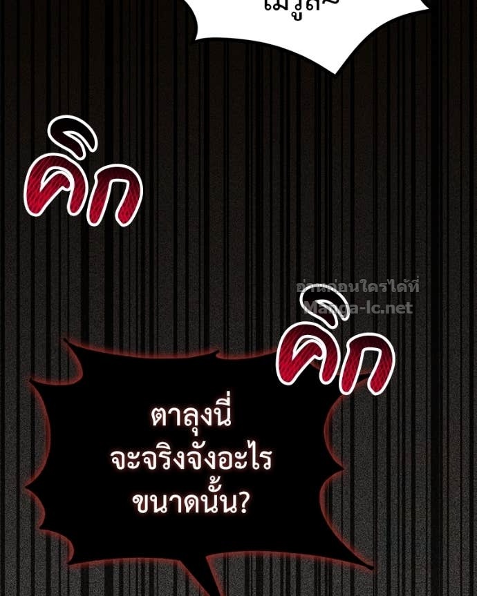 Doujin-Lc- อ่าน โดจิน มังฮวา เกาหลี ญี่ปุ่น จีน แปลไทย ฮีลเลอร์กำมะลอ ตอนที่ 1 2 3 4 5 6 7 8 9 10 11 12 13 14 ฟรี ไม่มีโฆษณา อ่าน โดจิน Manhwa เกาหลี ญี่ปุ่น จีน เรามีครบ คัดมาให้เน้นๆ โดจิน 18+ รับประกันความฟินโดย Doujin Lc
