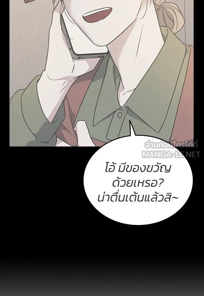 รักแล้วห้ามเลิก ตอนที่ 27 รูปที่ 162