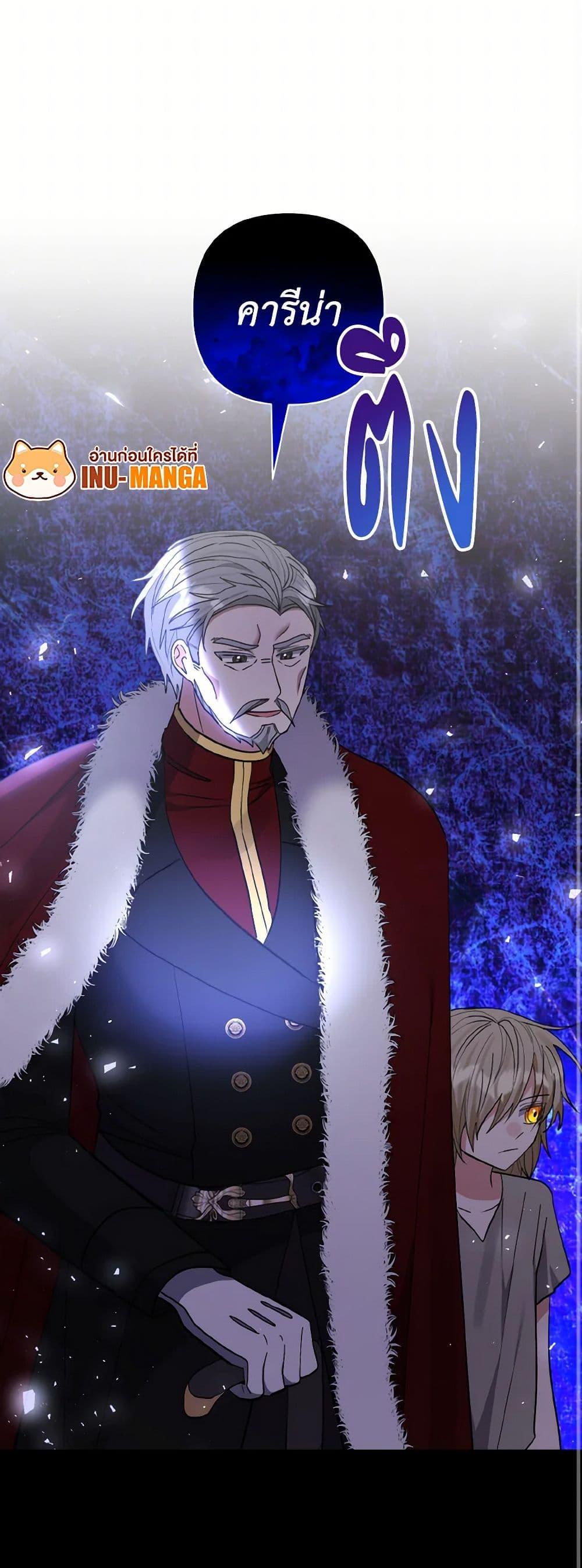 Manga-lc-com อ่านมังงะ อ่านการ์ตูน ออนไลน์ ฟรี I Adopted the Male Lead ตอนที่ 1 2 3 4 5 6 7 8 9 10 11 12 13 14 ฟรี ไม่มีโฆษณา Manga-lc - อ่าน มังงะ อ่าน การ์ตูน ออนไลน์ อ่านมังงะ ฟรี