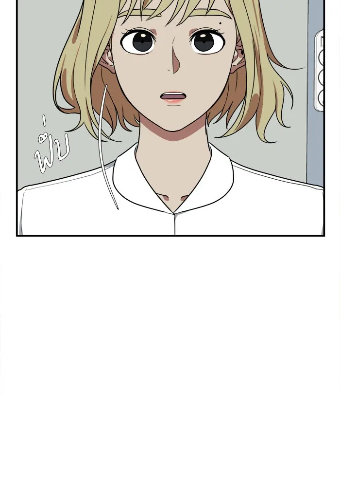 ช่วยเปลี่ยนฉันที ตอนที่ 20. จองฮย็อนจู 6 รูปที่ 58