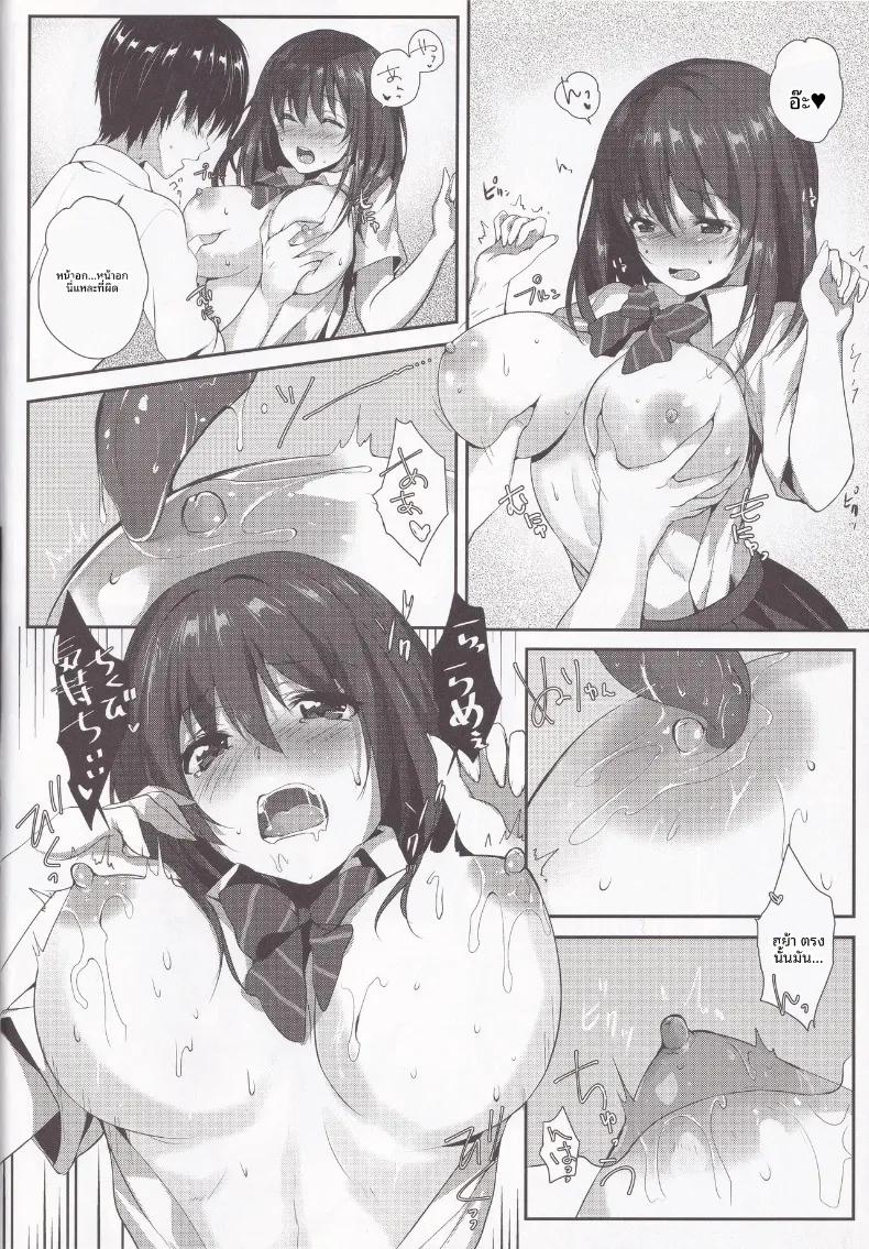 Doujin-Lc- อ่าน โดจิน มังฮวา เกาหลี ญี่ปุ่น จีน แปลไทย แรปโซดีบทเพลงวัยเยาว์ของเราสอง (Mataro) ตอนที่ 1 2 3 4 5 6 7 8 9 10 11 12 13 14 ฟรี ไม่มีโฆษณา อ่าน โดจิน Manhwa เกาหลี ญี่ปุ่น จีน เรามีครบ คัดมาให้เน้นๆ โดจิน 18+ รับประกันความฟินโดย  Doujin Lc