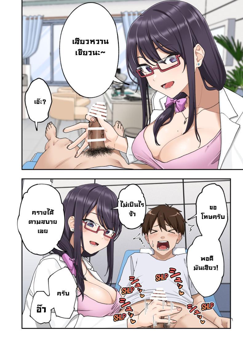 Doujin-Lc- อ่าน โดจิน มังฮวา เกาหลี ญี่ปุ่น จีน แปลไทย คลินิกรักษาหลั่งเร็ว [Kamikadou (Ginyou Haru)] Sourou Kokufuku Clinic Quick-Shot Therapy Clinic ตอนที่ 1 2 3 4 5 6 7 8 9 10 11 12 13 14 ฟรี ไม่มีโฆษณา อ่าน โดจิน Manhwa เกาหลี ญี่ปุ่น จีน เรามีครบ คัดมาให้เน้นๆ โดจิน 18+ รับประกันความฟินโดย  Doujin Lc