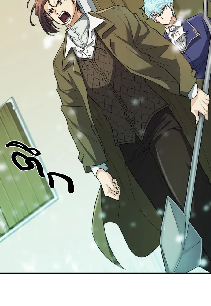 ยอดสถาปนิกผู้พิทักษ์อาณาจักร ตอนที่ 66 รูปที่ 107