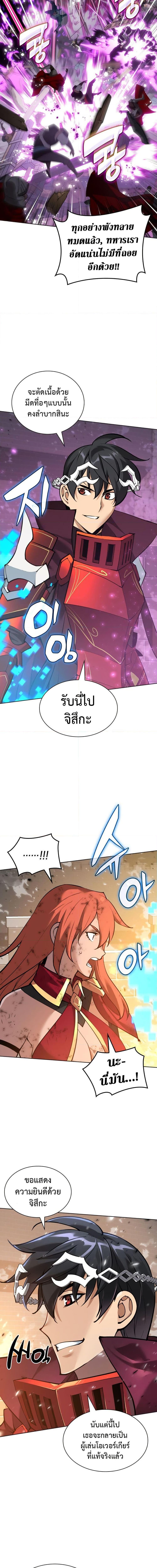 Manga-lc-com อ่านมังงะ อ่านการ์ตูน ออนไลน์ ฟรี Overgeared (Remake) ตอนที่ 1 2 3 4 5 6 7 8 9 10 11 12 13 14 ฟรี ไม่มีโฆษณา Manga-lc - อ่าน มังงะ อ่าน การ์ตูน ออนไลน์ อ่านมังงะ ฟรี