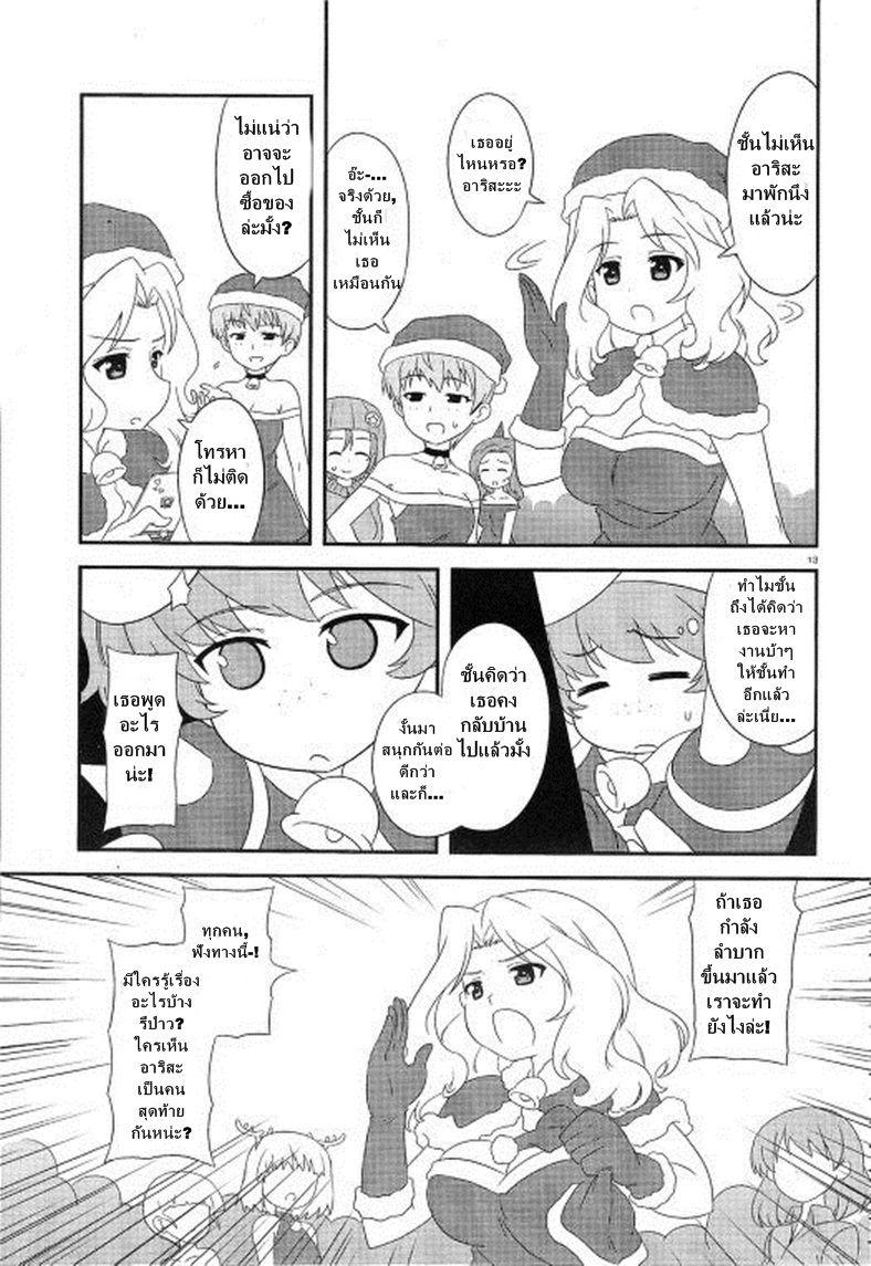 Manga-lc-com อ่านมังงะ อ่านการ์ตูน ออนไลน์ ฟรี Girls & Panzer – Motto Love Love Sakusen Desu! ตอนที่ 1 2 3 4 5 6 7 8 9 10 11 12 13 14 ฟรี ไม่มีโฆษณา Manga-lc - อ่าน มังงะ อ่าน การ์ตูน ออนไลน์ อ่านมังงะ ฟรี