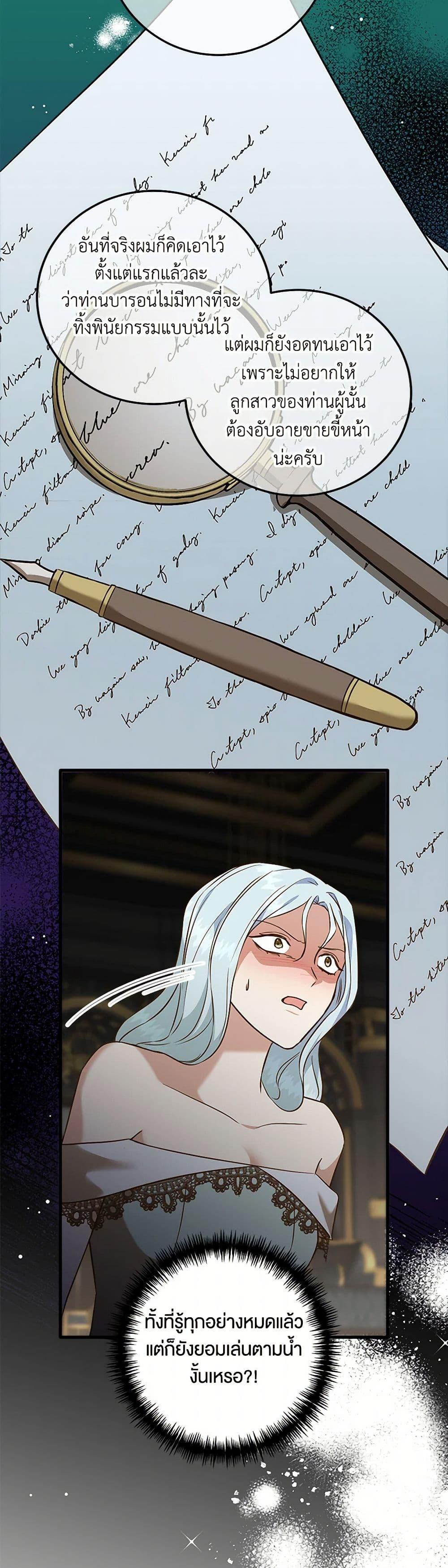 Manga-lc-com อ่านมังงะ อ่านการ์ตูน ออนไลน์ ฟรี Can’t Go Too Far With the Unrelenting Duke ตอนที่ 1 2 3 4 5 6 7 8 9 10 11 12 13 14 ฟรี ไม่มีโฆษณา Manga-lc - อ่าน มังงะ อ่าน การ์ตูน ออนไลน์ อ่านมังงะ ฟรี