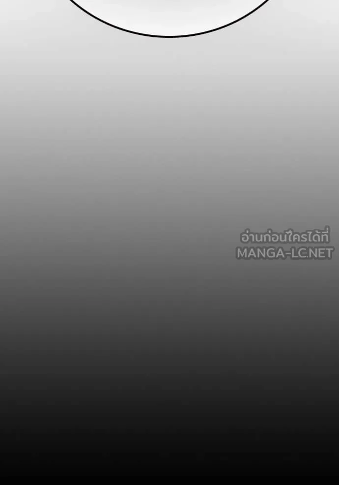 เยาวชนคนคุก ตอนที่ 57 รูปที่ 117