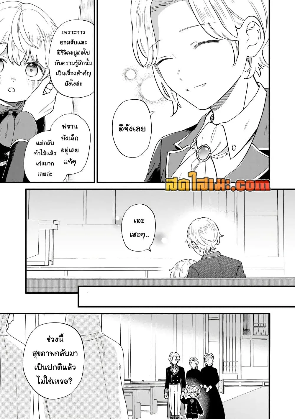 Manga-lc-com อ่านมังงะ อ่านการ์ตูน ออนไลน์ ฟรี Akuyaku no Goreisoku no Dounika shitai Nichijou ตอนที่ 1 2 3 4 5 6 7 8 9 10 11 12 13 14 ฟรี ไม่มีโฆษณา Manga-lc - อ่าน มังงะ อ่าน การ์ตูน ออนไลน์ อ่านมังงะ ฟรี