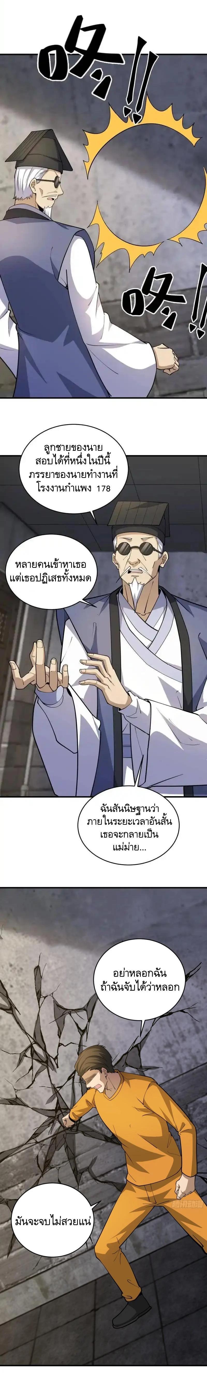 Manga-lc-com อ่านมังงะ อ่านการ์ตูน ออนไลน์ ฟรี The First Order ตอนที่ 1 2 3 4 5 6 7 8 9 10 11 12 13 14 ฟรี ไม่มีโฆษณา Manga-lc - อ่าน มังงะ อ่าน การ์ตูน ออนไลน์ อ่านมังงะ ฟรี