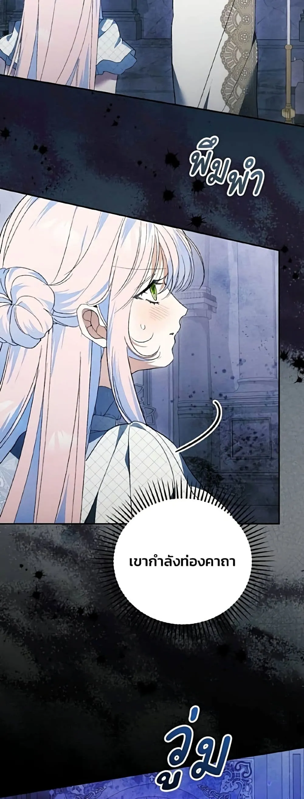 Manga-lc-com อ่านมังงะ อ่านการ์ตูน ออนไลน์ ฟรี I Will Protect My Tyrant Dad! – รักนะคะ ป๊ะป๋าทรราช ตอนที่ 1 2 3 4 5 6 7 8 9 10 11 12 13 14 ฟรี ไม่มีโฆษณา Manga-lc - อ่าน มังงะ อ่าน การ์ตูน ออนไลน์ อ่านมังงะ ฟรี