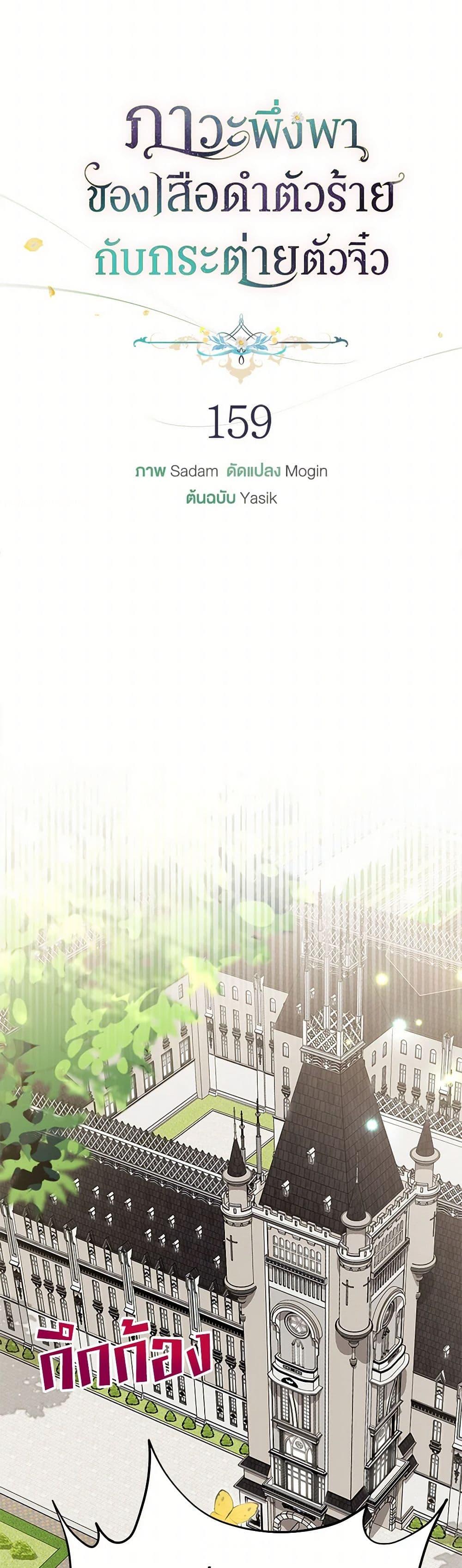 Manga-lc-com อ่านมังงะ อ่านการ์ตูน ออนไลน์ ฟรี The Symbiotic Relationship Between a Panther and a Rabbit ตอนที่ 1 2 3 4 5 6 7 8 9 10 11 12 13 14 ฟรี ไม่มีโฆษณา Manga-lc - อ่าน มังงะ อ่าน การ์ตูน ออนไลน์ อ่านมังงะ ฟรี