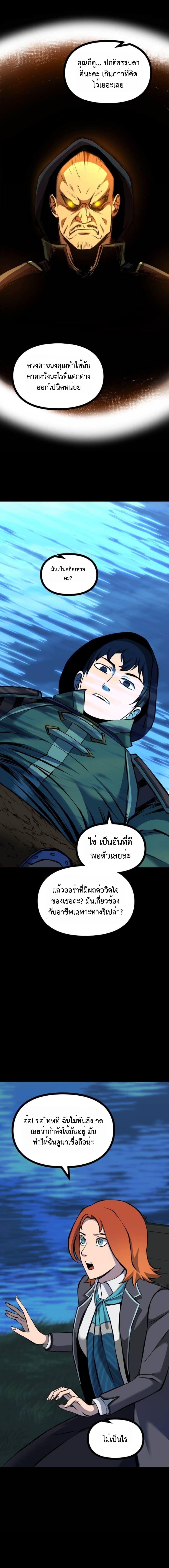 Manga-lc-com อ่านมังงะ อ่านการ์ตูน ออนไลน์ ฟรี The Primal Hunter ตอนที่ 1 2 3 4 5 6 7 8 9 10 11 12 13 14 ฟรี ไม่มีโฆษณา Manga-lc - อ่าน มังงะ อ่าน การ์ตูน ออนไลน์ อ่านมังงะ ฟรี
