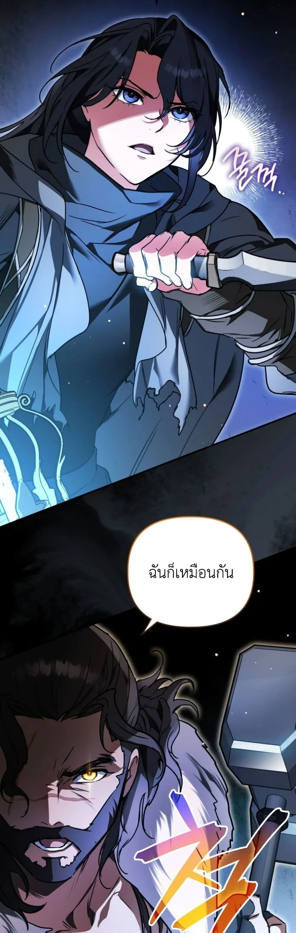 Manga-lc-com อ่านมังงะ อ่านการ์ตูน ออนไลน์ ฟรี Secretly Strong and Searching for My Daddy ตอนที่ 1 2 3 4 5 6 7 8 9 10 11 12 13 14 ฟรี ไม่มีโฆษณา Manga-lc - อ่าน มังงะ อ่าน การ์ตูน ออนไลน์ อ่านมังงะ ฟรี