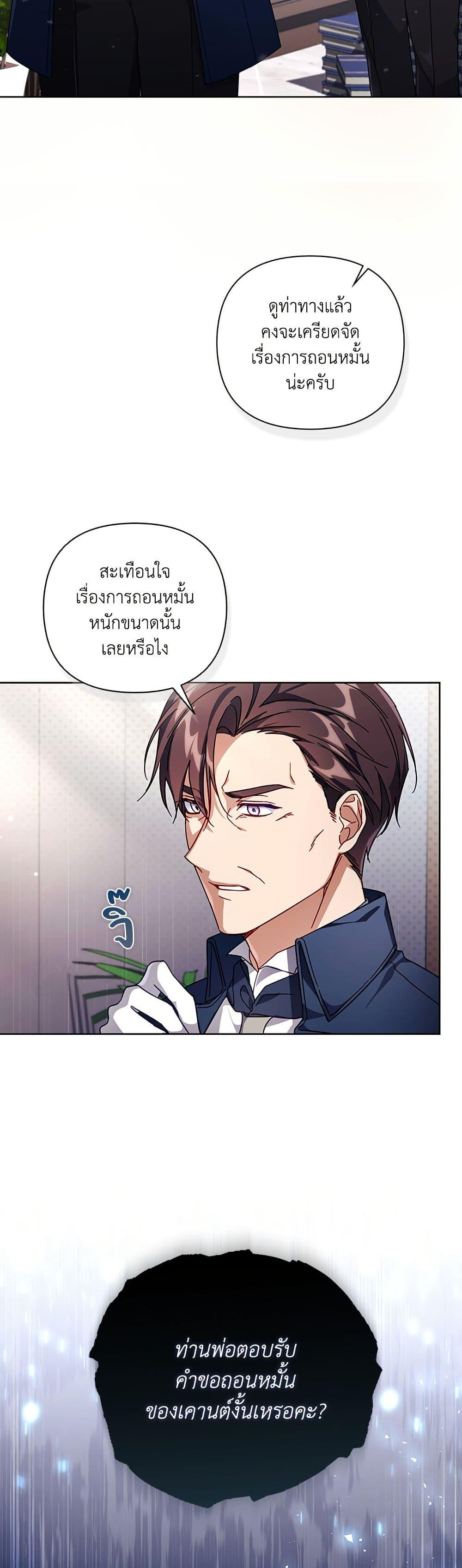 Manga-lc-com อ่านมังงะ อ่านการ์ตูน ออนไลน์ ฟรี Villainess Streamer ตอนที่ 1 2 3 4 5 6 7 8 9 10 11 12 13 14 ฟรี ไม่มีโฆษณา Manga-lc - อ่าน มังงะ อ่าน การ์ตูน ออนไลน์ อ่านมังงะ ฟรี