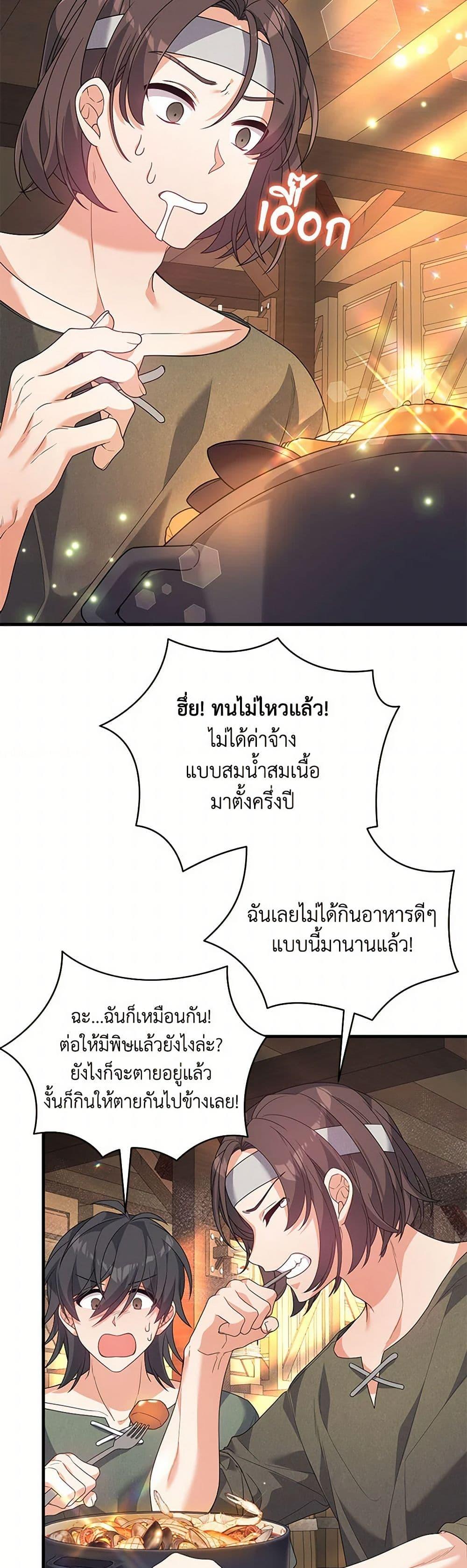 Manga-lc-com อ่านมังงะ อ่านการ์ตูน ออนไลน์ ฟรี I Will Seduce the Male Lead for My Older Brother ตอนที่ 1 2 3 4 5 6 7 8 9 10 11 12 13 14 ฟรี ไม่มีโฆษณา Manga-lc - อ่าน มังงะ อ่าน การ์ตูน ออนไลน์ อ่านมังงะ ฟรี