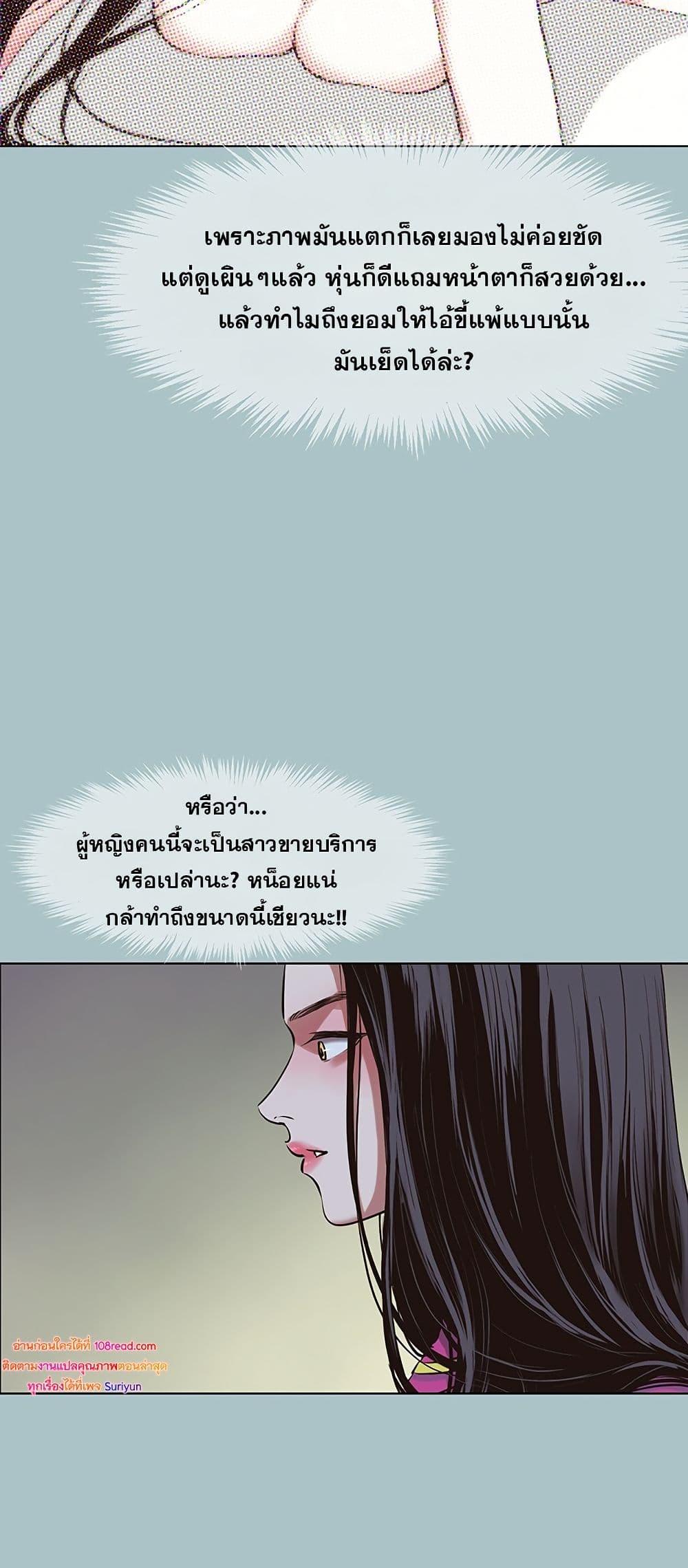 Doujin-Lc- อ่าน โดจิน มังฮวา เกาหลี ญี่ปุ่น จีน แปลไทย Sorry I Have ตอนที่ 1 2 3 4 5 6 7 8 9 10 11 12 13 14 ฟรี ไม่มีโฆษณา อ่าน โดจิน Manhwa เกาหลี ญี่ปุ่น จีน เรามีครบ คัดมาให้เน้นๆ โดจิน 18+ รับประกันความฟินโดย  Doujin Lc