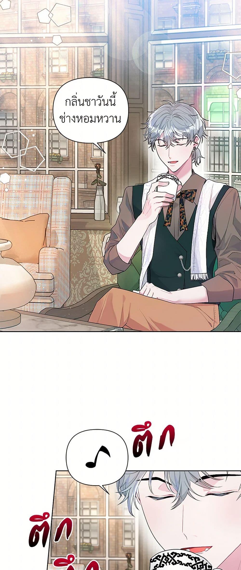 Manga-lc-com อ่านมังงะ อ่านการ์ตูน ออนไลน์ ฟรี The Archvillain’s Daughter-in-Law ตอนที่ 1 2 3 4 5 6 7 8 9 10 11 12 13 14 ฟรี ไม่มีโฆษณา Manga-lc - อ่าน มังงะ อ่าน การ์ตูน ออนไลน์ อ่านมังงะ ฟรี