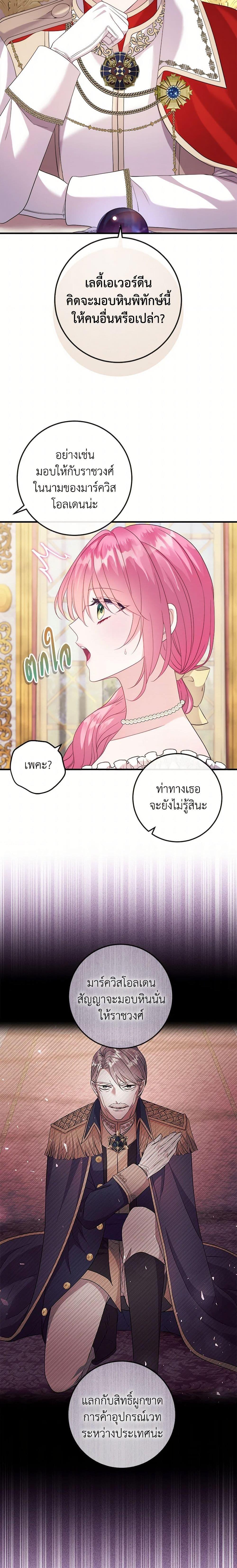 Manga-lc-com อ่านมังงะ อ่านการ์ตูน ออนไลน์ ฟรี Move, I’m Deciding the Ending! ตอนที่ 1 2 3 4 5 6 7 8 9 10 11 12 13 14 ฟรี ไม่มีโฆษณา Manga-lc - อ่าน มังงะ อ่าน การ์ตูน ออนไลน์ อ่านมังงะ ฟรี