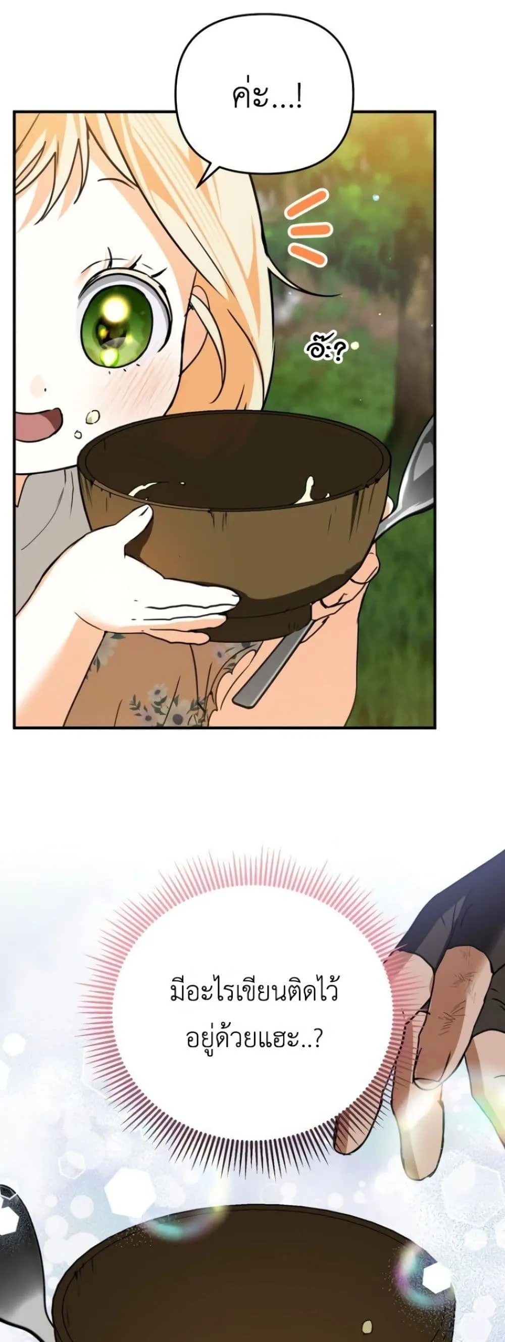 Manga-lc-com อ่านมังงะ อ่านการ์ตูน ออนไลน์ ฟรี Secretly Strong and Searching for My Daddy ตอนที่ 1 2 3 4 5 6 7 8 9 10 11 12 13 14 ฟรี ไม่มีโฆษณา Manga-lc - อ่าน มังงะ อ่าน การ์ตูน ออนไลน์ อ่านมังงะ ฟรี