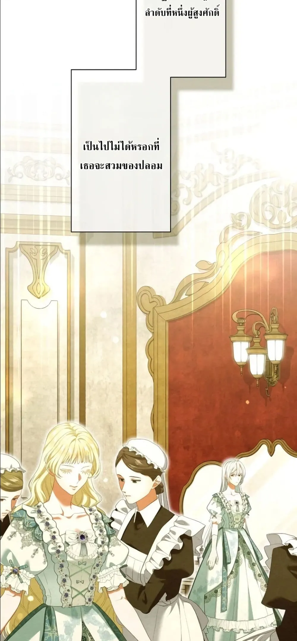 Manga-lc-com อ่านมังงะ อ่านการ์ตูน ออนไลน์ ฟรี Behold The Perfect Villainess ตอนที่ 1 2 3 4 5 6 7 8 9 10 11 12 13 14 ฟรี ไม่มีโฆษณา Manga-lc - อ่าน มังงะ อ่าน การ์ตูน ออนไลน์ อ่านมังงะ ฟรี