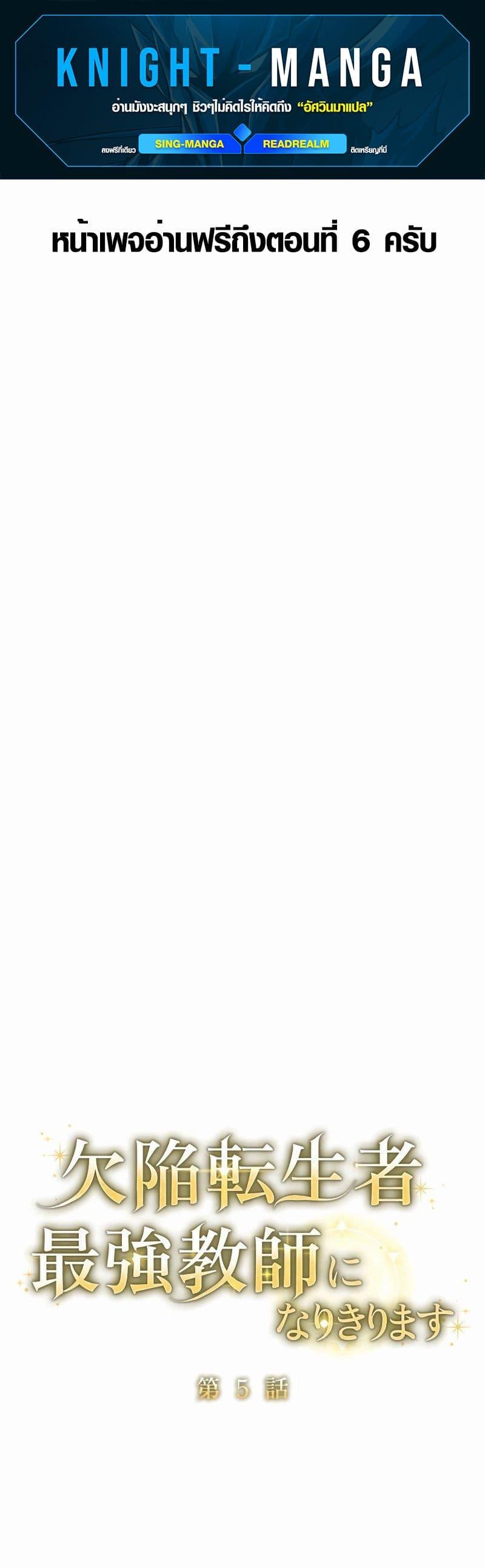 Manga-lc-com อ่านมังงะ อ่านการ์ตูน ออนไลน์ ฟรี The Fake Master Who Accidentally Became the Strongest ตอนที่ 1 2 3 4 5 6 7 8 9 10 11 12 13 14 ฟรี ไม่มีโฆษณา Manga-lc - อ่าน มังงะ อ่าน การ์ตูน ออนไลน์ อ่านมังงะ ฟรี