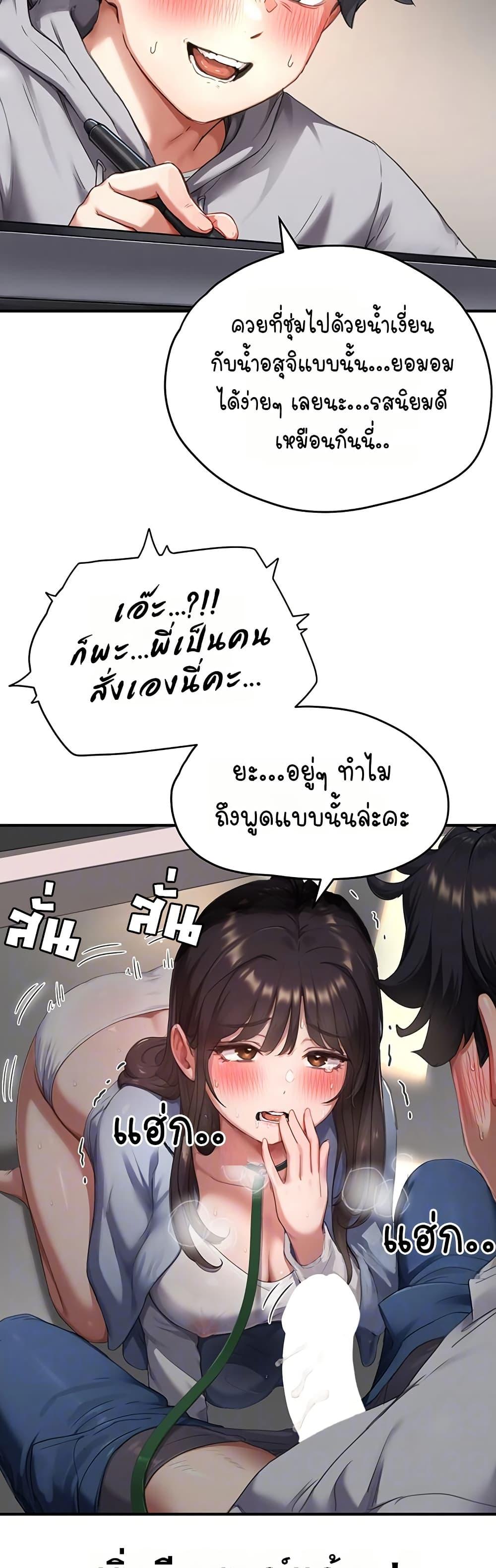 Doujin-Lc- อ่าน โดจิน มังฮวา เกาหลี ญี่ปุ่น จีน แปลไทย Slave Code ตอนที่ 1 2 3 4 5 6 7 8 9 10 11 12 13 14 ฟรี ไม่มีโฆษณา อ่าน โดจิน Manhwa เกาหลี ญี่ปุ่น จีน เรามีครบ คัดมาให้เน้นๆ โดจิน 18+ รับประกันความฟินโดย  Doujin Lc
