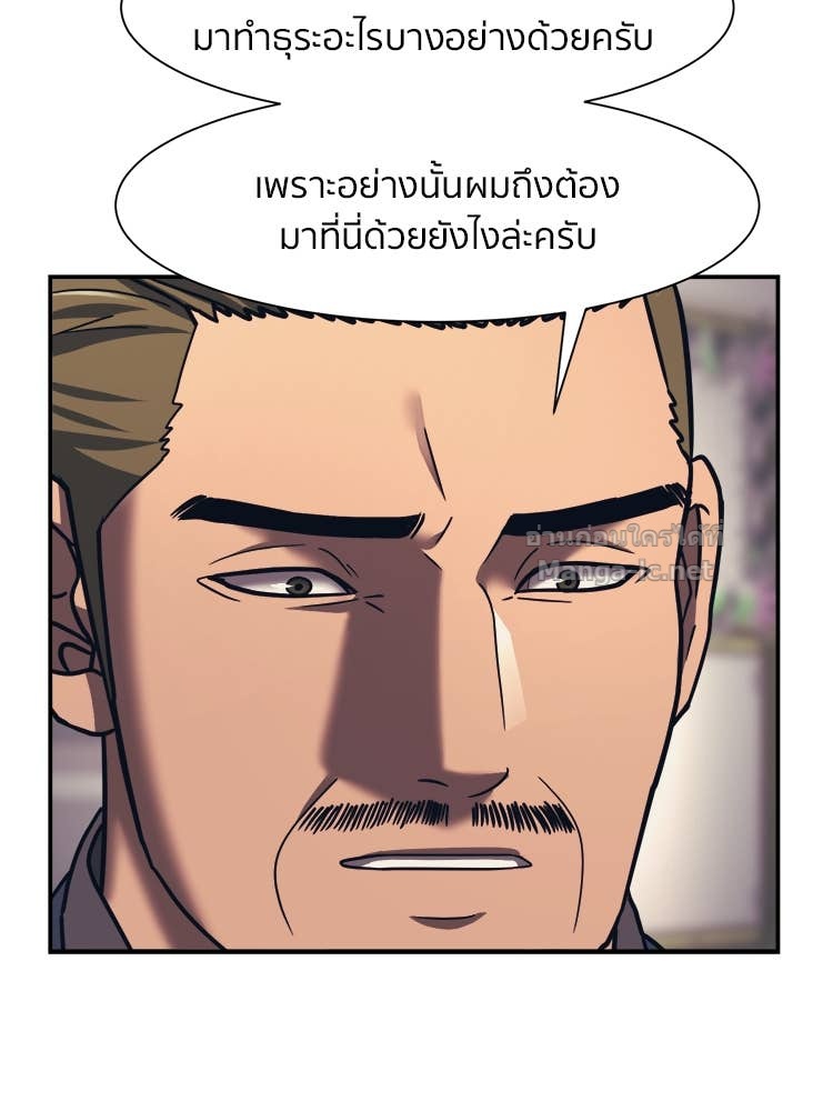 Doujin-Lc- อ่าน โดจิน มังฮวา เกาหลี ญี่ปุ่น จีน แปลไทย โคตรแกร่ง ตอนที่ 1 2 3 4 5 6 7 8 9 10 11 12 13 14 ฟรี ไม่มีโฆษณา อ่าน โดจิน Manhwa เกาหลี ญี่ปุ่น จีน เรามีครบ คัดมาให้เน้นๆ โดจิน 18+ รับประกันความฟินโดย Doujin Lc