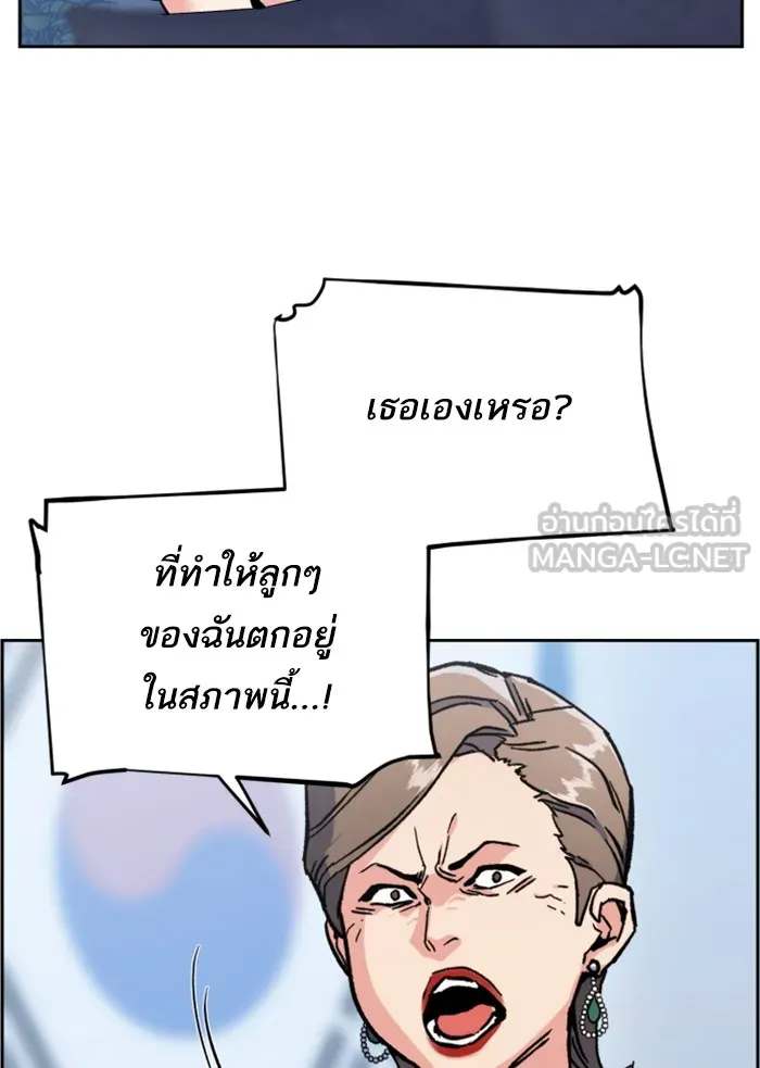 พี่ชายสายบอดี้การ์ด ตอนที่ 9 รูปที่ 9