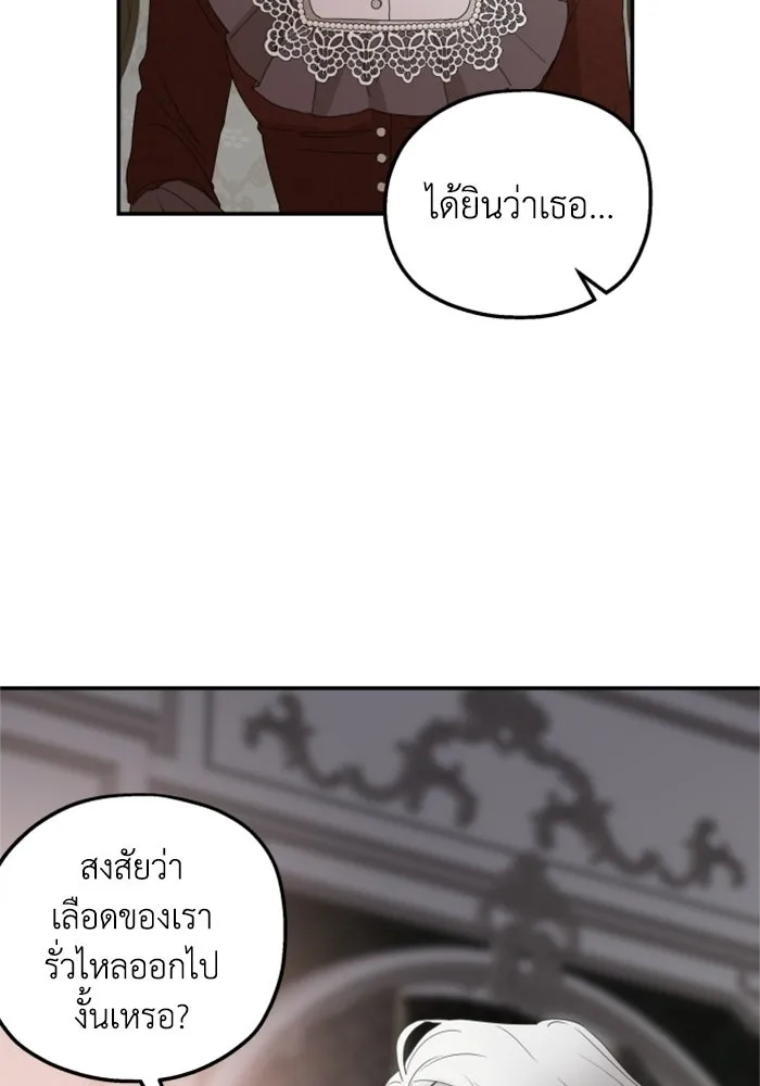 ครอบครัวสามีเห็นทีจะคลั่งรัก ตอนที่ 32 รูปที่ 32