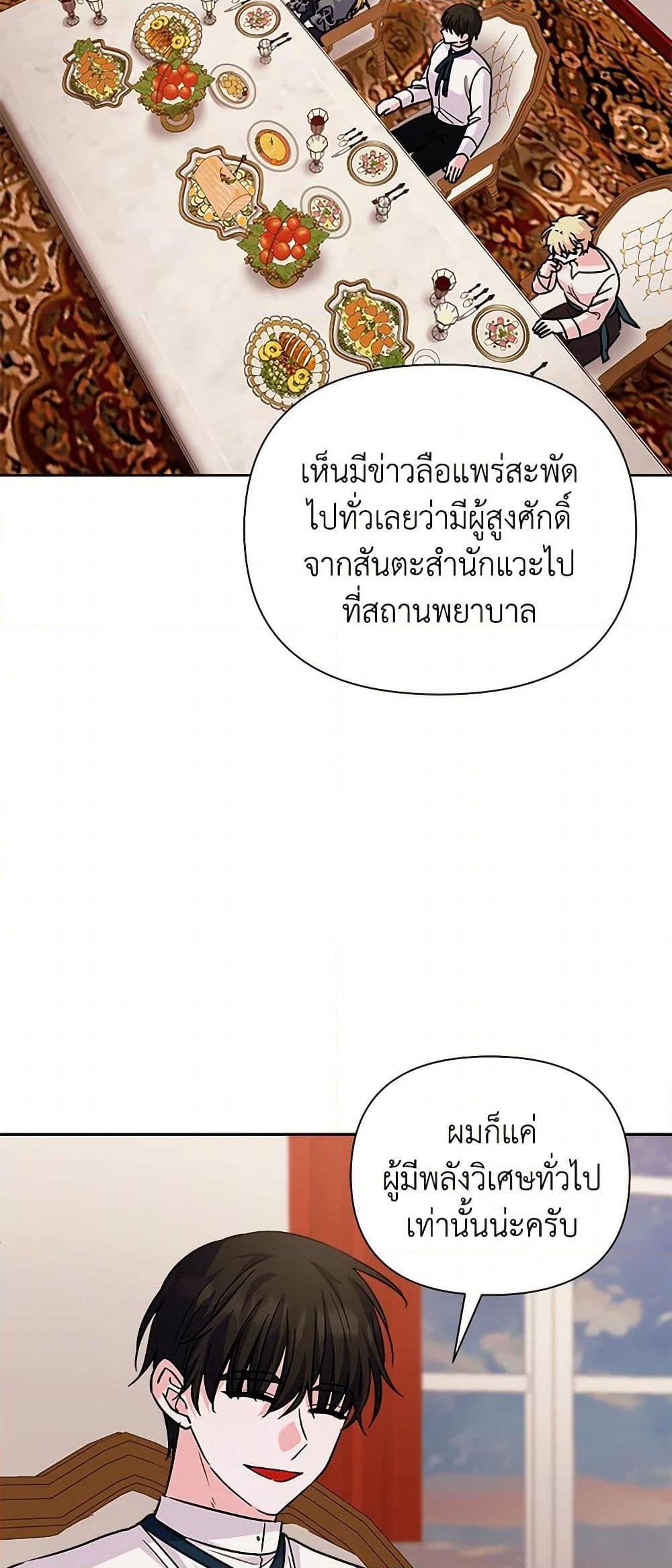 Manga-lc-com อ่านมังงะ อ่านการ์ตูน ออนไลน์ ฟรี Marigold ตอนที่ 1 2 3 4 5 6 7 8 9 10 11 12 13 14 ฟรี ไม่มีโฆษณา Manga-lc - อ่าน มังงะ อ่าน การ์ตูน ออนไลน์ อ่านมังงะ ฟรี