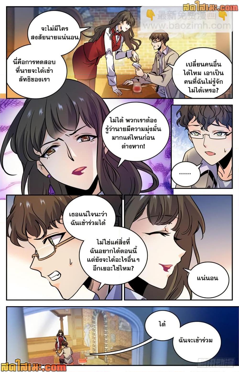 Manga-lc-com อ่านมังงะ อ่านการ์ตูน ออนไลน์ ฟรี Versatile Mage จอมเวทย์เต็มพิกัด ตอนที่ 1 2 3 4 5 6 7 8 9 10 11 12 13 14 ฟรี ไม่มีโฆษณา Manga-lc - อ่าน มังงะ อ่าน การ์ตูน ออนไลน์ อ่านมังงะ ฟรี