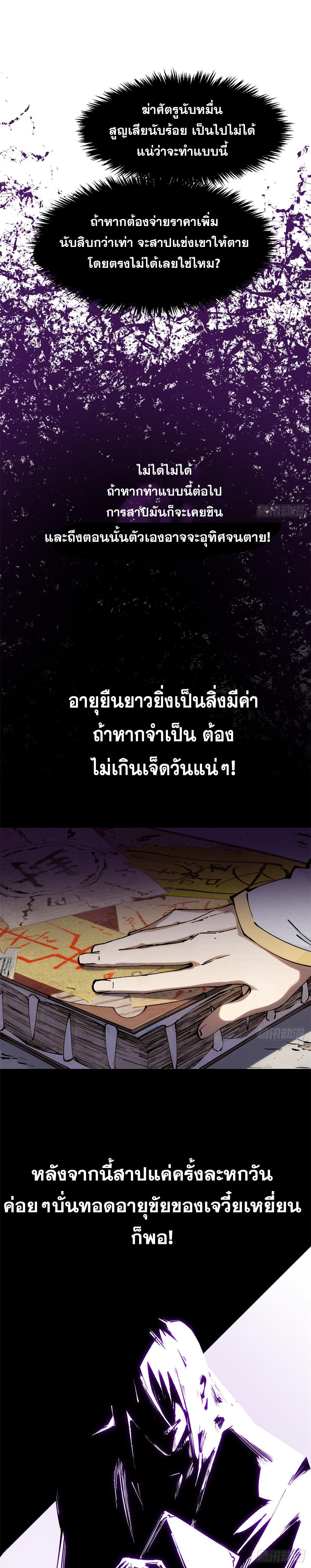 Manga-lc-com อ่านมังงะ อ่านการ์ตูน ออนไลน์ ฟรี Top Tier Providence ตอนที่ 1 2 3 4 5 6 7 8 9 10 11 12 13 14 ฟรี ไม่มีโฆษณา Manga-lc - อ่าน มังงะ อ่าน การ์ตูน ออนไลน์ อ่านมังงะ ฟรี