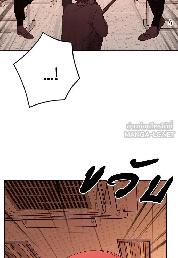 วิธีหนีตายจากนิยายโรคจิต ตอนที่ 24 รูปที่ 81