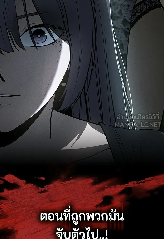 มือสังหารพันธุ์อมตะ ตอนที่ 62 รูปที่ 27
