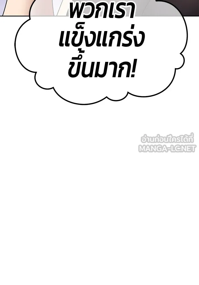 +99 ท่อนไม้พร้อมบวก ตอนที่ 11 มังกรเรียกหากายาร์โด (2) รูปที่ 369