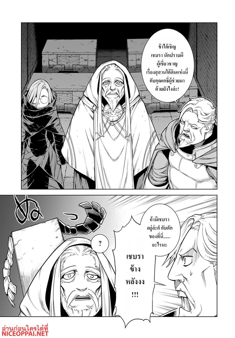Manga-lc-com อ่านมังงะ อ่านการ์ตูน ออนไลน์ ฟรี Megami no Kago wo Ukeshi Mama no Saga ตอนที่ 1 2 3 4 5 6 7 8 9 10 11 12 13 14 ฟรี ไม่มีโฆษณา Manga-lc - อ่าน มังงะ อ่าน การ์ตูน ออนไลน์ อ่านมังงะ ฟรี